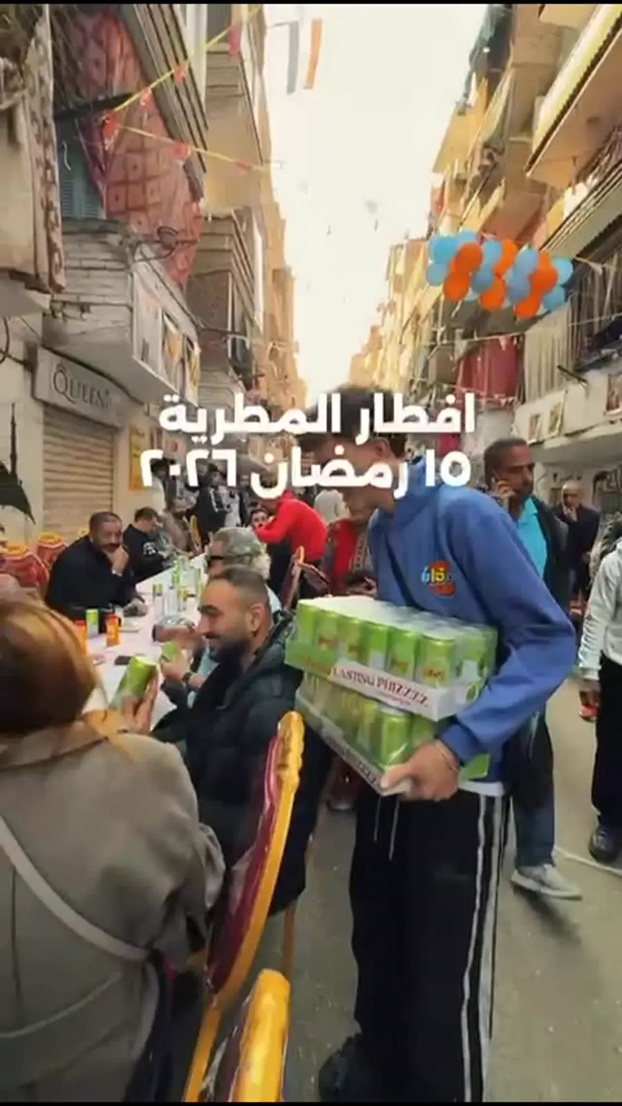 إفطار المطرية