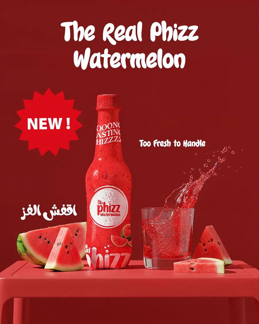 فيزز بطيخ